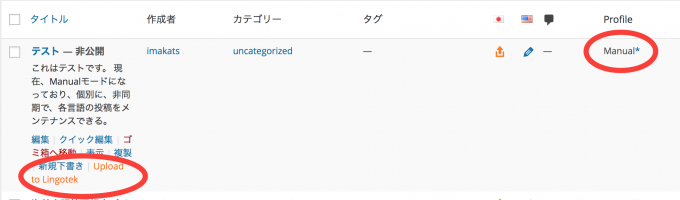 160618_1_スクリーンショット 2016-06-18 08.32.19
