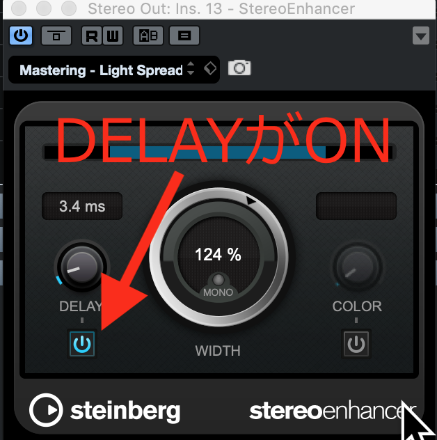 Cubase Stereo Enhancer はdelayをoffにして試すこと