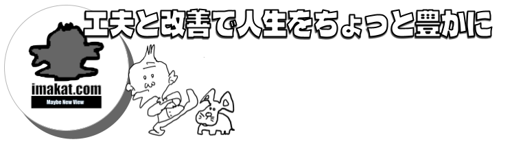 imakat.com