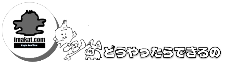 imakat.com