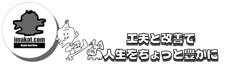 imakat.com