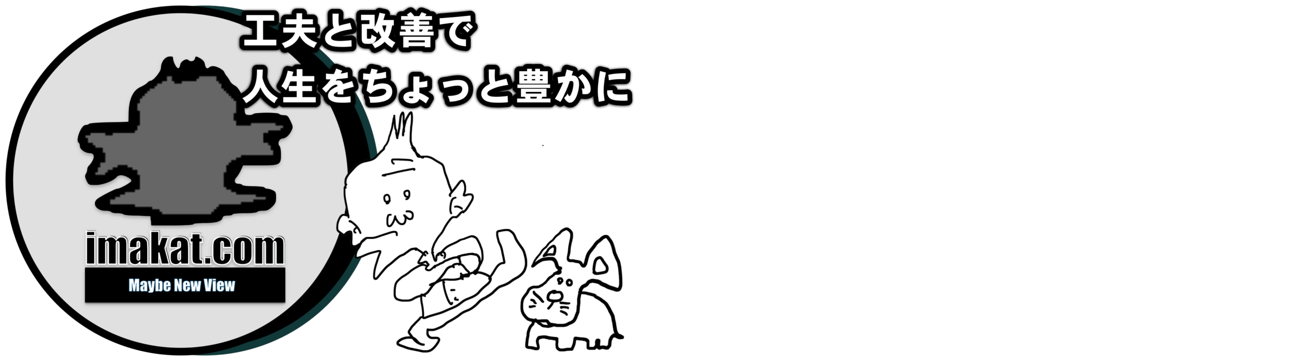 imakat.com