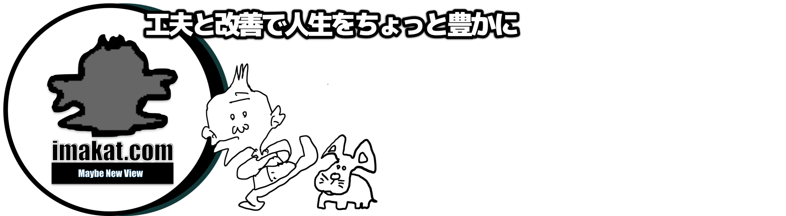 imakat.com