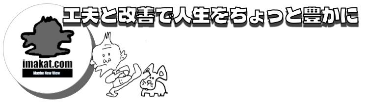 imakat.com